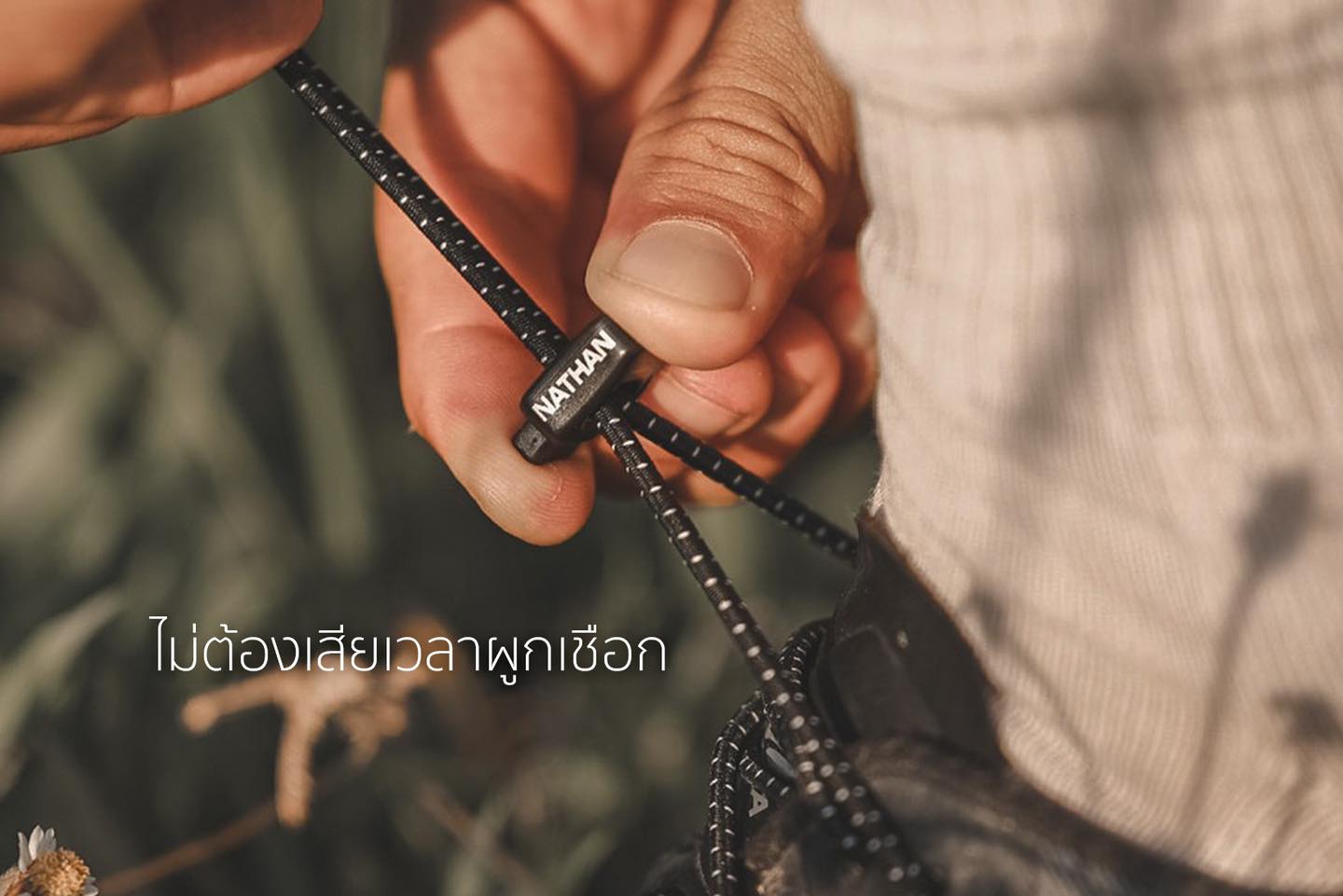 RUN LACES™ | เชือกรองเท้าวิ่งไม่ต้องผูก