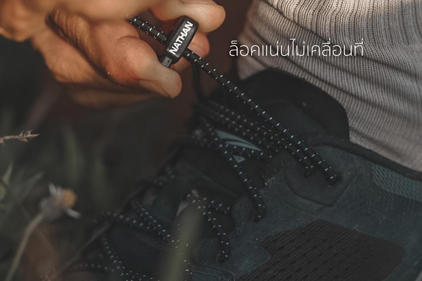 RUN LACES™ | เชือกรองเท้าวิ่งไม่ต้องผูก